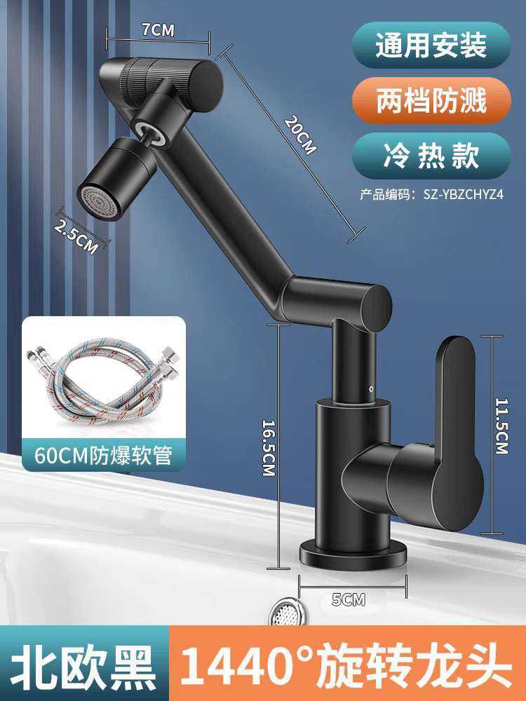 360º Premium Flexible Kitchen Sink Mixture Faucet